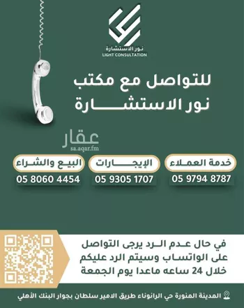 عمارة للبيع في شارع ثابت بن اسلم, حي الإسكان, مدينة المدينه المنوره, منطقة المدينة المنورة صورة 5