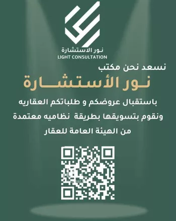 دور للبيع في حي الدويخلة, مدينة المدينه المنوره, منطقة المدينة المنورة صورة 5
