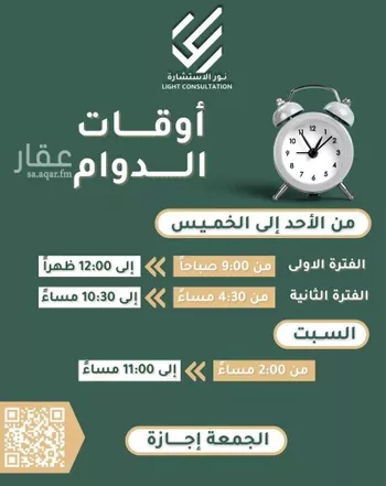 محل للإيجار في شارع سهل بن سعد الساعدي, حي الرانوناء, مدينة المدينه المنوره, منطقة المدينة المنورة صورة 3