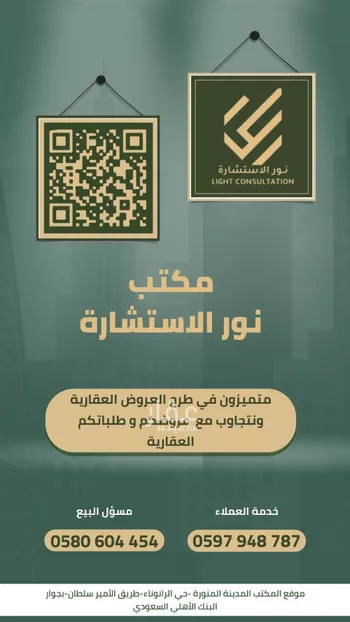 شقة للبيع في شارع العزيزية, حي وادي جليل, مدينة مكه المكرمه, منطقة مكة المكرمة صورة 5