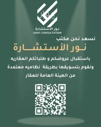 أرض للبيع في شارع حمد خصيوي حمد المزيني, حي الخضراء, مدينة المدينه المنوره, منطقة المدينة المنورة صورة 3
