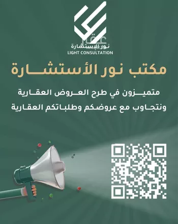 محل للإيجار في شارع طريق صلاح الدين الايوبي, حي الغراء, مدينة المدينه المنوره, منطقة المدينة المنورة صورة 5