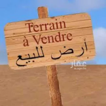 أرض للبيع في حي الزاهر, مدينة الرياض, منطقة الرياض صورة 2