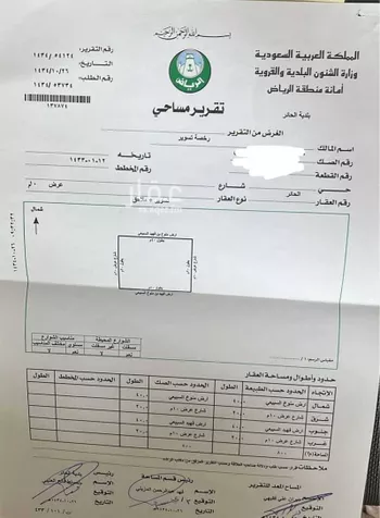 أرض للبيع في شارع هجر, حي الحائر, مدينة الرياض, منطقة الرياض صورة 5