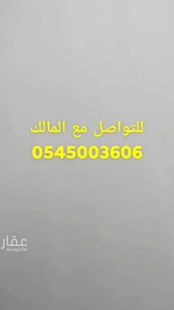 عمارة للإيجار في شارع لبيد ابن عقبة, حي المبعوث, مدينة المدينه المنوره, منطقة المدينة المنورة