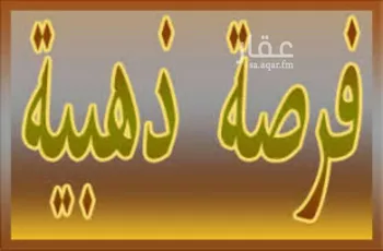فيلا للبيع في شارع العام, حي السوسن, مدينة ابها, منطقة عسير