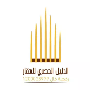 أرض للبيع في شارع العام, حي العقيق, مدينة ابها, منطقة عسير
