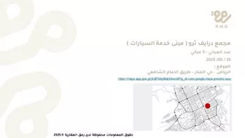 محل للإيجار في شارع  الشافعي, حي المنار, مدينة الرياض, منطقة الرياض صورة 3