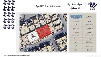 فيلا للبيع في شارع شارع رقم 190, حي الياسمين, مدينة الرياض, منطقة الرياض صورة 2