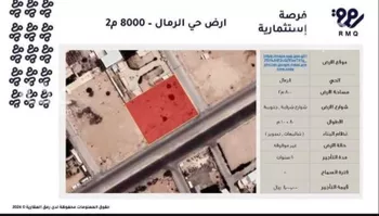 أرض للإيجار في شارع الضوء, حي الرمال, مدينة الرياض, منطقة الرياض