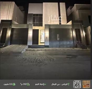 فيلا للبيع في شارع محمد بن حمد الشبيلي, حي الرمال, مدينة الرياض, منطقة الرياض