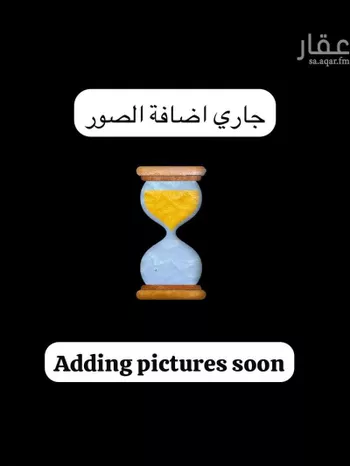 شقة للإيجار في شارع بكر ابن حارثة, حي الروابي, مدينة الخبر, المنطقة الشرقية صورة 2