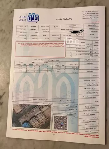 عمارة للبيع في شارع ابن شرف النووي, حي الشراع, مدينة جدة, منطقة مكة المكرمة صورة 5