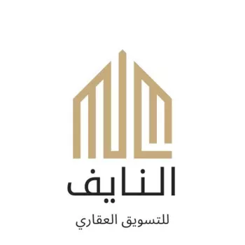 أرض للبيع في حي النظيم, مدينة الرياض, منطقة الرياض صورة 2
