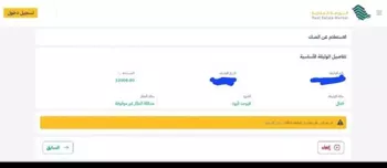أرض للبيع في شارع شارع 32, حي المروج, مدينة جدة, منطقة مكة المكرمة صورة 2