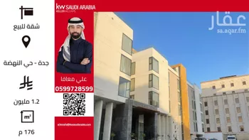 شقة للبيع في شارع العطور الطيبه, حي النهضة, مدينة جدة, منطقة مكة المكرمة