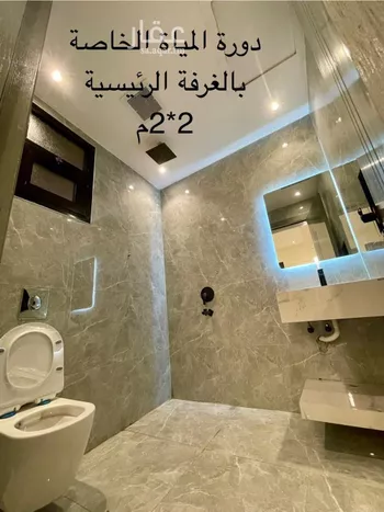 شقة للإيجار في شارع القمري, حي الحزم, مدينة الرياض, منطقة الرياض صورة 4