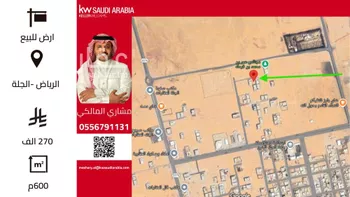 أرض للبيع في شارع بدون, حي مخطط رقم 0941, مدينة الجله, منطقة الرياض