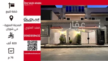 شقة للبيع في شارع مكي بن عوف, حي النعيم, مدينة جدة, منطقة مكة المكرمة