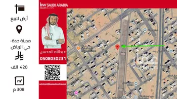 أرض للبيع في شارع محمد ابي الثناء, حي الرياض, مدينة جدة, منطقة مكة المكرمة