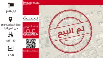 أرض للبيع في شارع بعرض 15 متر , حي المرجانية, مدينة رابغ, منطقة مكة المكرمة