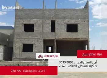 فيلا للبيع في حي وادي جليل, مدينة امارة منطقة مكة المكرمة - الطائف, منطقة مكة المكرمة صورة 3