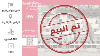 دور للبيع في حي الجنادرية, مدينة الرياض, منطقة الرياض