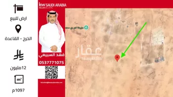 أرض للبيع في شارع 100, حي القاعدة, مدينة الخرج, منطقة الرياض