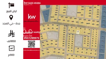 أرض للبيع في حي المجد, مدينة جدة, منطقة مكة المكرمة