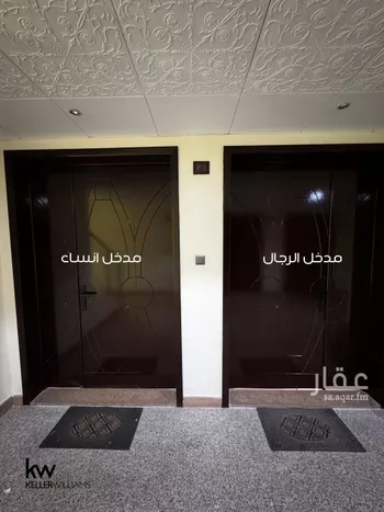 شقة للبيع في شارع الملك فيصل ابن عبدالعزيز سعود, حي المربع, مدينة الرياض, منطقة الرياض صورة 3