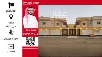 عمارة للبيع في شارع الحارث ابن زهره, حي طيبة, مدينة جدة, منطقة مكة المكرمة