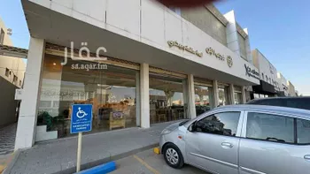 محل للإيجار في شارع الامير سعد بن عبدالرحمن الفرعي, حي الروابي, مدينة الرياض, منطقة الرياض