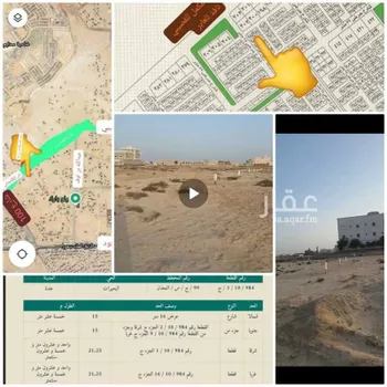 أرض للبيع في شارع شارع غير مسمي, حي البحيرات, مدينة جدة, منطقة مكة المكرمة صورة 5