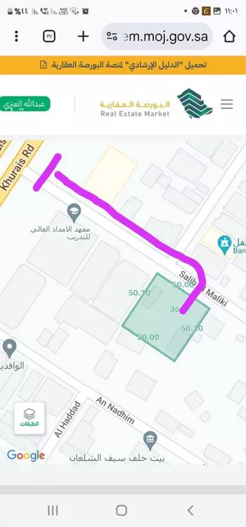 أرض للبيع في شارع صالح المالكي, حي النظيم, مدينة الرياض, منطقة الرياض صورة 2