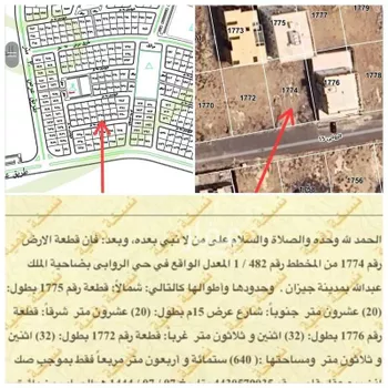 أرض للبيع في شارع الروابي 15, حي الروابي, مدينة جازان, منطقة جازان