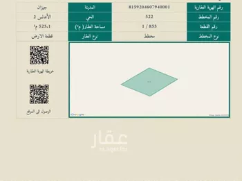 أرض للبيع في حي الأندلس 3, مدينة جازان, منطقة جازان صورة 2