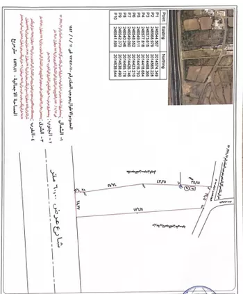 أرض للبيع في شارع مرحبا الف , حي الروضة, مدينة ابها, منطقة عسير صورة 2