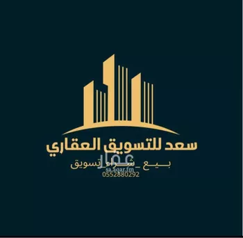 أرض للبيع في شارع ابن الاسعد, حي الكوثر, مدينة الخبر, المنطقة الشرقية