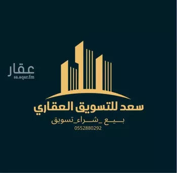 أرض للبيع في شارع ابراهيم بن الريس, حي الرجاء, مدينة الخبر, المنطقة الشرقية