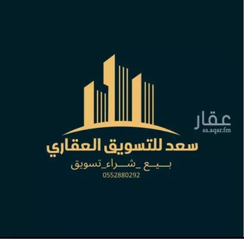 فيلا للبيع في شارع 20جـ, حي اللؤلؤ, مدينة الخبر, المنطقة الشرقية صورة 2