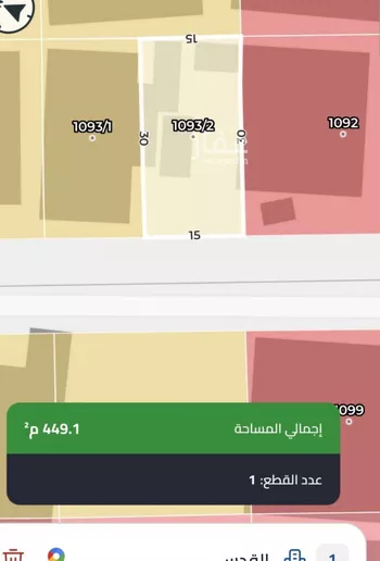 أرض للبيع في شارع عامر بن فهيرة, حي القدس, مدينة الرياض, منطقة الرياض صورة 2