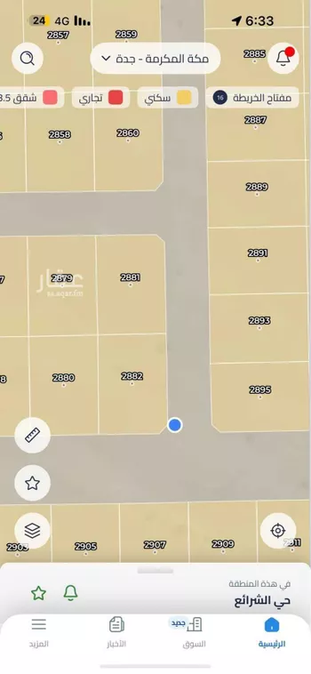 أرض للبيع في حي الشرائع, مدينة جدة, منطقة مكة المكرمة صورة 3
