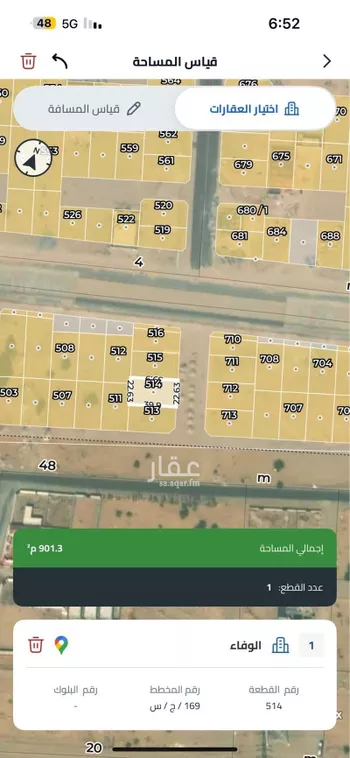 أرض للبيع في حي الوفاء, مدينة جدة, منطقة مكة المكرمة