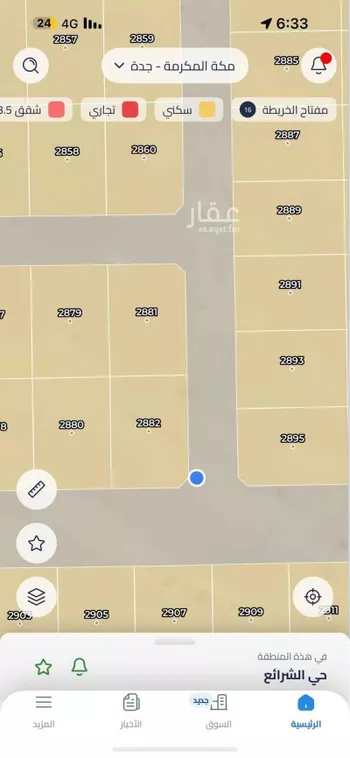 أرض للبيع في شارع 25 و16, حي الشرائع, مدينة جدة, منطقة مكة المكرمة