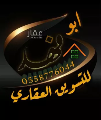 أرض للبيع في شارع العز بن عبدالسلام, حي الصالحية, مدينة جدة, منطقة مكة المكرمة