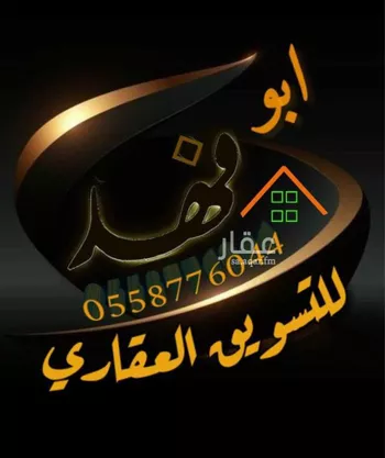 أرض للبيع في حي الشرائع, مدينة جدة, منطقة مكة المكرمة