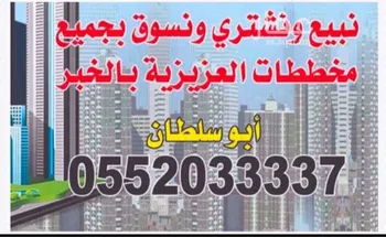 فيلا للبيع في شارع 11د, حي الفرسان, مدينة الدمام, المنطقة الشرقية صورة 3