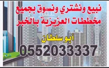 فيلا للبيع في شارع سبحان الوائلي, حي التحلية, مدينة الخبر, المنطقة الشرقية صورة 5