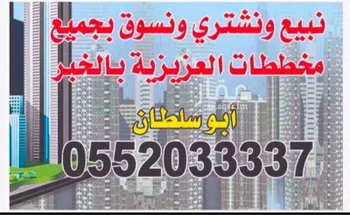 فيلا للبيع في شارع 11د, حي الفرسان, مدينة الدمام, المنطقة الشرقية