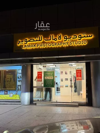 محل للإيجار في شارع الأمير سعود بن فيصل بن عبدالعزيز, حي النموذجية, مدينة الرياض, منطقة الرياض صورة 3